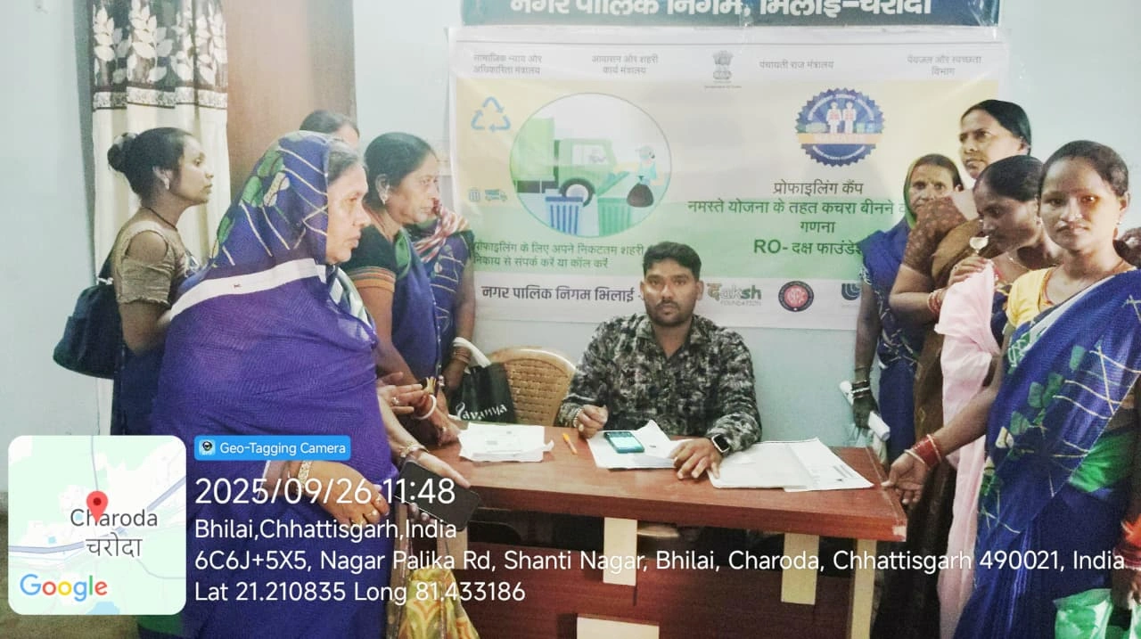 Environment & Waste Gallery Image 8